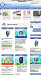 Mobile Screenshot of diabet.by